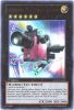 Yu-Gi-Oh Card - GAOV-EN045 - NUMBER 25: FORCE FOCUS (ultra rare holo) (Mint)