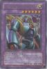 Yu-Gi-Oh Card - GLAS-EN039 - EVIL HERO LIGHTNING GOLEM (ultra rare holo) (Mint)