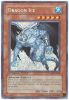 Yu-Gi-Oh Card - GLAS-EN084 - DRAGON ICE (secret rare holo) (Mint)