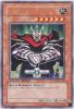 Yu-Gi-Oh Card - HA01-EN013 - COMMANDER GOTTOMS, SWORDMASTER (secret rare holo) *ERROR No Name* (Mint