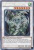 Yu-Gi-Oh Card - HA02-EN059 - WINDMILL GENEX (secret rare holo) (Mint)