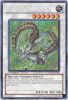 Yu-Gi-Oh Card - HA03-EN028 - NATURIA BARKION (secret rare holo) (Mint)