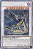 Yu-Gi-Oh Card - HA03-EN060 - ALLY OF JUSTICE DECISIVE ARMOR (secret rare holo) (Mint)