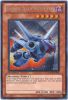 Yu-Gi-Oh Card - HA04-EN040 - GENEX ALLY RELIEVER (secret rare holo) (Mint)