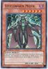 Yu-Gi-Oh Card - HA05-EN048 - STEELSWARM MOTH (super rare holo) (Mint)