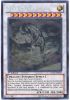 Yu-Gi-Oh Card - JOTL-EN047 - STAR EATER (ghost rare holo) (Mint)