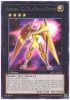 Yu-Gi-Oh Card - JOTL-EN053 - NUMBER 102: STAR SERAPH SENTRY (rare) (Mint)