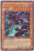 Yu-Gi-Oh Card - JUMP-EN023 - VAN'DALGYON THE DARK DRAGON LORD (ultra rare holo) (Mint)