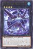 Yu-Gi-Oh Card - LTGY-EN049 - ICE BEAST ZEROFYNE (rare) (Mint)