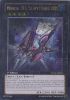 Yu-Gi-Oh Card - LVAL-EN047 - NUMBER 101: SILENT HONOR ARK (ultimate rare holo)