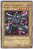 Yu-Gi-Oh Card - MDP2-EN010 - METAL GUARDIAN (rare) (Mint)