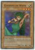 Yu-Gi-Oh Card - MP1-003 - GODDESS OF WHIM (super rare holo) (Mint)