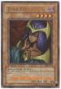 Yu-Gi-Oh Card - MRD-113 - DARK ELF (rare) (Mint)