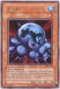 Yu-Gi-Oh Card - MRL-010 - AMEBA (rare) (Mint)