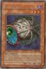 Yu-Gi-Oh Card - MRL-077 - CYBER JAR (rare) (Mint)