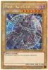 Yu-Gi-Oh Card - MVP1-ENGV3 - DARK MAGICIAN (gold secret rare holo) (Mint)