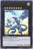 Yu-Gi-Oh Card - PHSW-EN044 - THUNDER END DRAGON (ultra rare holo) (Mint)