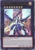 Yu-Gi-Oh Card - PRIO-EN040 - NUMBER 62: GALAXY-EYES PRIME PHOTON DRAGON (ultra rare holo) (Mint)