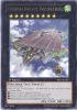 Yu-Gi-Oh Card - PRIO-EN053 - PHANTOM FORTRESS ENTERBLATHNIR (rare) (Mint)