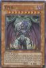 Yu-Gi-Oh Card - PTDN-EN006 - YUBEL (super rare holo) (Mint)