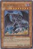 Yu-Gi-Oh Card - PTDN-EN016 - DARK HORUS (ultra rare holo) (Mint)