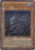 Yu-Gi-Oh Card - PTDN-EN034 - SUPERANCIENT DEEPSEA KING COELACANTH (ultra rare holo) (Mint)