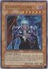 Yu-Gi-Oh Card - PTDN-EN090 - VAMPIRE'S CURSE (ultra rare holo) (Mint)