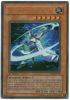 Yu-Gi-Oh Card - RDS-EN008 - MYSTIC SWORDSMAN LV6 (ultra rare holo) (Mint)