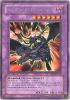 Yu-Gi-Oh Card - RDS-EN035 - DARK BLADE THE DARK DRAGON KNIGHT (rare) (Mint)