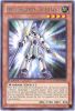 Yu-Gi-Oh Card - REDU-EN008 - HEROIC CHALLENGER - DOUBLE LANCE (rare) (Mint)