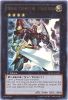 Yu-Gi-Oh Card - REDU-EN041 - HEROIC CHAMPION - EXCALIBUR (ultra rare holo) (Mint)