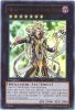 Yu-Gi-Oh Card - REDU-EN045 - HIEROPHANT OF PROPHECY (ultra rare holo) (Mint)