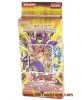 Yu-Gi-Oh Cards - Retro Special Edition Pack *UK Exclusive* (3 Retro Boosters & 1 Secret Rare Card) (