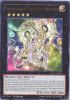 Yu-Gi-Oh Card - SECE-EN051 - STELLARKNIGHT CONSTELLAR DIAMOND (ultra rare holo) (Mint)