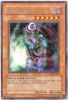 Yu-Gi-Oh Card - SOD-EN027 - MIND ON AIR (rare) (Mint)