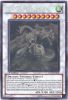 Yu-Gi-Oh Card - STBL-EN040 - SHOOTING STAR DRAGON (Ghost rare holo) (Mint)