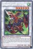 Yu-Gi-Oh Card - STBL-EN098 - DRAGUNITY KNIGHT - GAE DEARG (secret rare holo) (Mint)