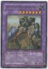 Yu-Gi-Oh Card - STON-EN035 - ELEMENTAL HERO GRAND NEOS (ultra rare holo) (Mint)