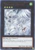 Yu-Gi-Oh Card - DUDE-EN019 - TORNADO DRAGON (ultra rare holo) (Mint)