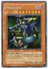 Yu-Gi-Oh Card - TFK-002 - METALZOA (secret rare holo) (Mint)