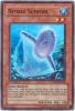 Yu-Gi-Oh Card - TSHD-EN084 - NIMBLE SUNFISH (super rare holo) (Mint)