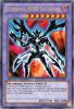 Yu-Gi-Oh Card - YG09-EN001 - ELEMENTAL HERO ESCURIDAO (ultra rare holo) (Mint)