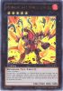 Yu-Gi-Oh Card - ZTIN-EN002 - NUMBER 61: VOLCASAURUS (ultra rare holo) (Mint)